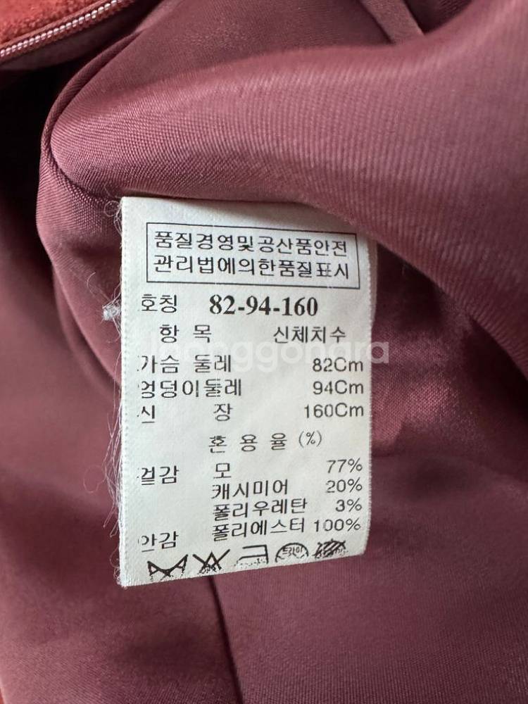 한섬 타임 울 캐시미어 울 원피스--3