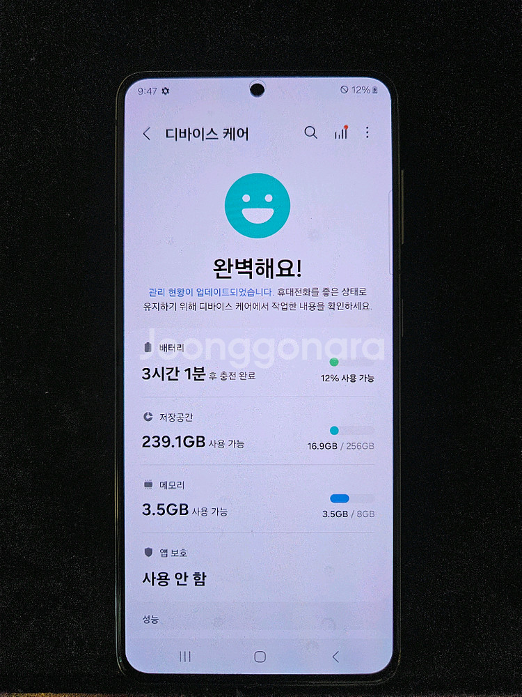 갤럭시 S21 5G 256GB 팔아요--0