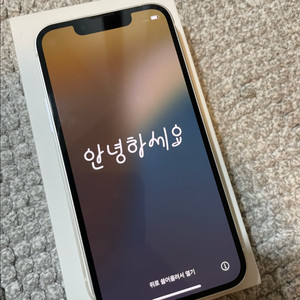 아이폰13미니 128 스타라니트 SS급
