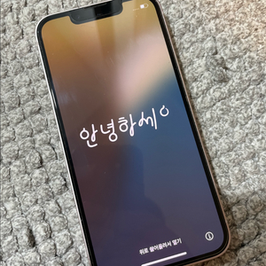 아이폰13미니 128 핑크 SSS급
