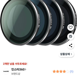 인스타 360 go3 64gb + nd 필터+별도마운트
