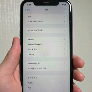 아이폰11