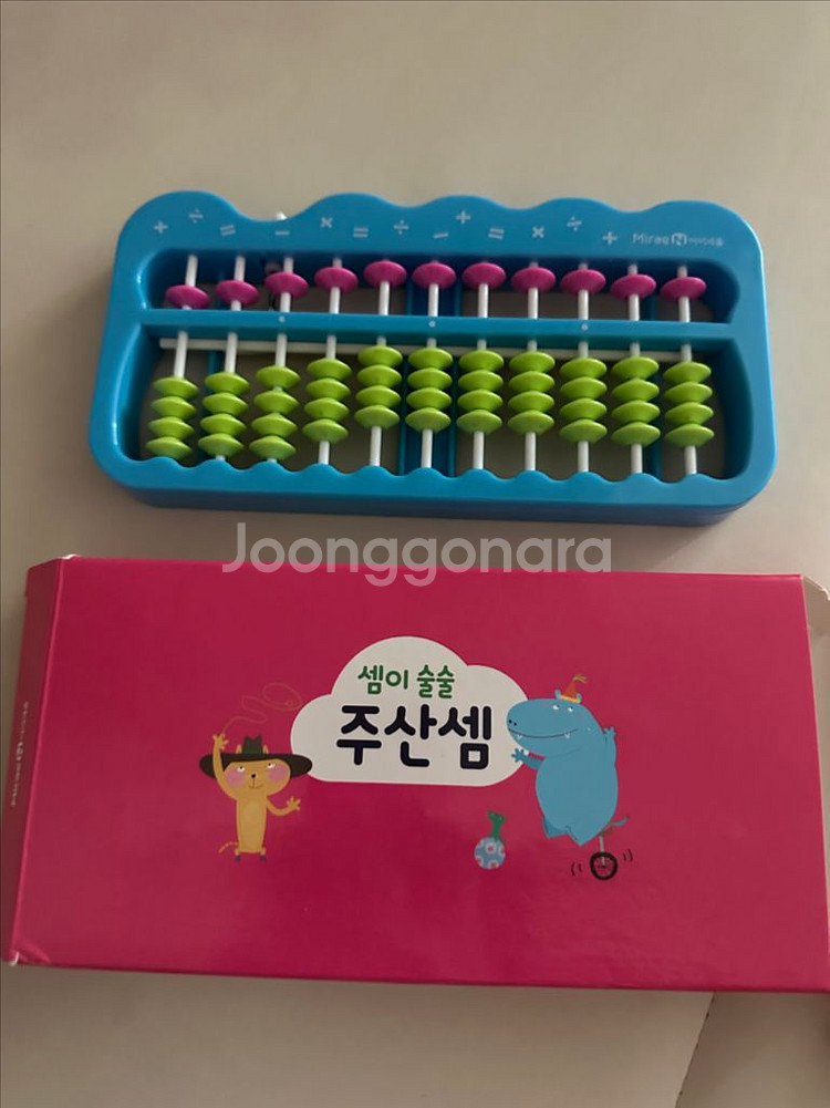 [새상품] 유아 아이 문제집 학습지 연산 셈이 술술 주--4