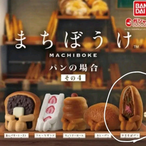[미개봉] 마치보우케 빵 야끼소바빵 가샤폰 언제오려나