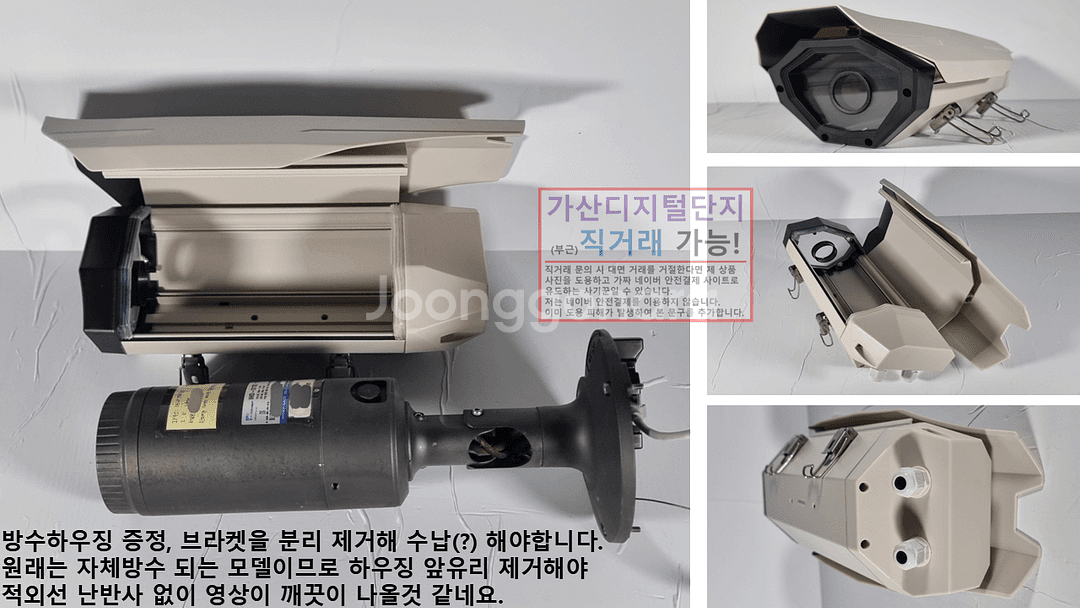 한화 XNO-6085R OEM IP CCTV TTA인증--1