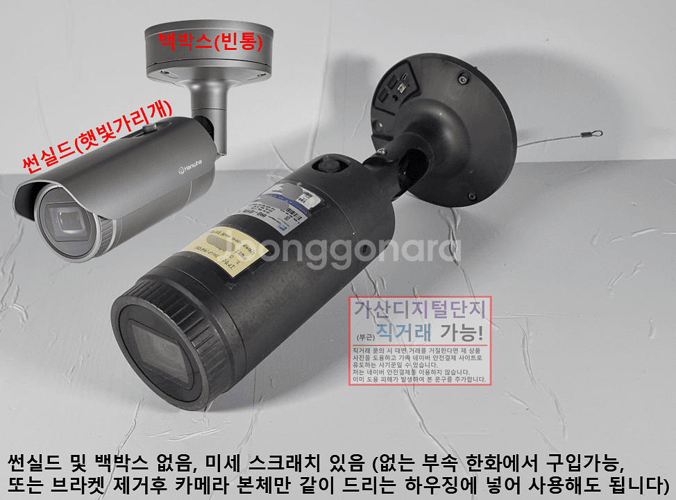 한화 XNO-6085R OEM IP CCTV TTA인증--2