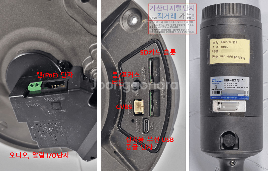 한화 XNO-6085R OEM IP CCTV TTA인증--4