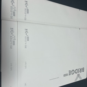 시대인재 재종 컨텐츠 (수학브릿지,영어서바)2026