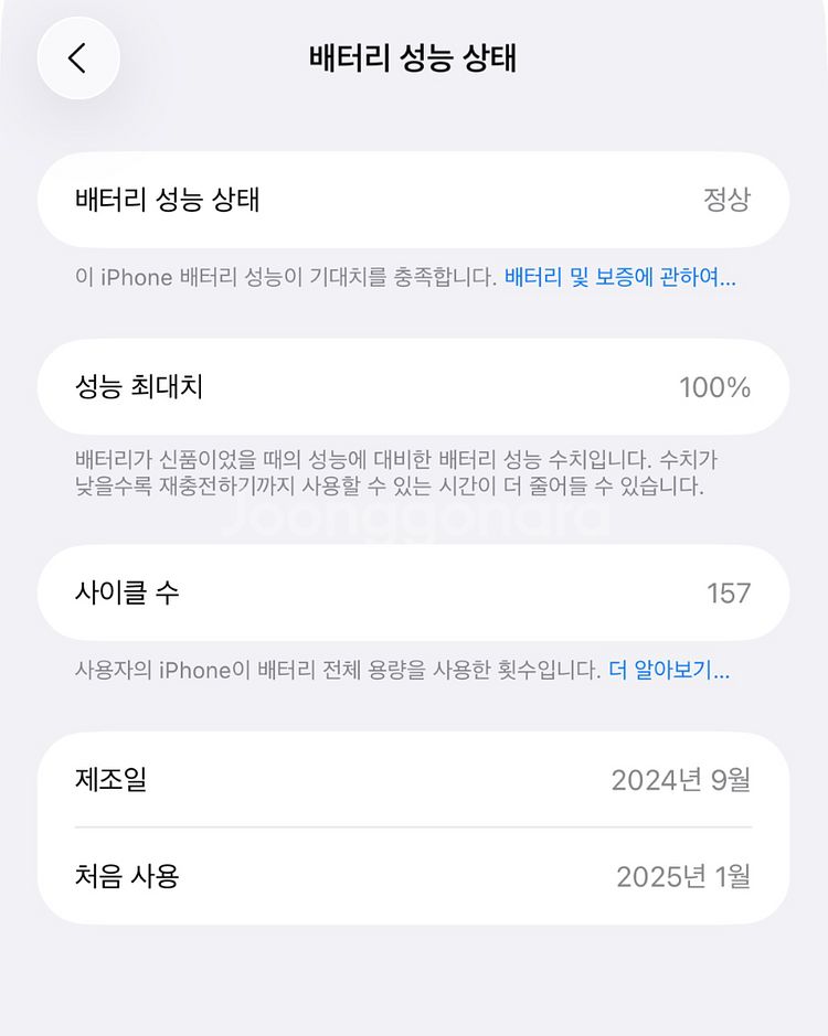 아이폰16프로맥스256g자급제 판매힙니다--7