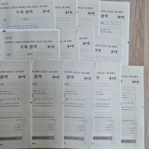 <수학>2025학년도 시대인재 서바이벌 리부트 모의고사