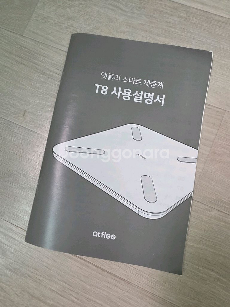 앳플리 T8 스마트 체성분 체중계, T8scale--5