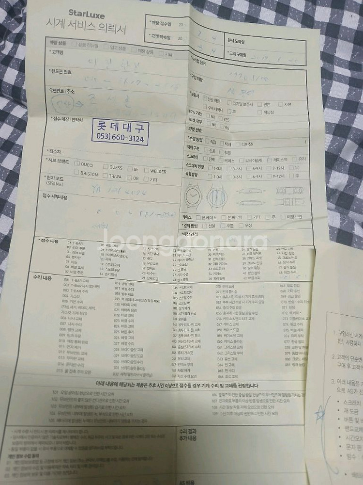 구찌스네이크시계--6