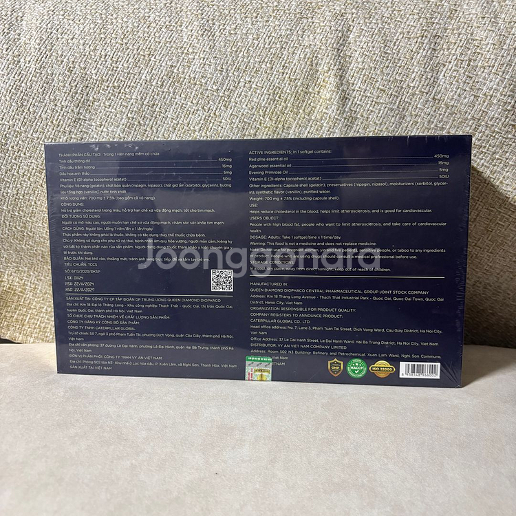 베트남 침향 아가그린 플러스 (Agar Green+)--1