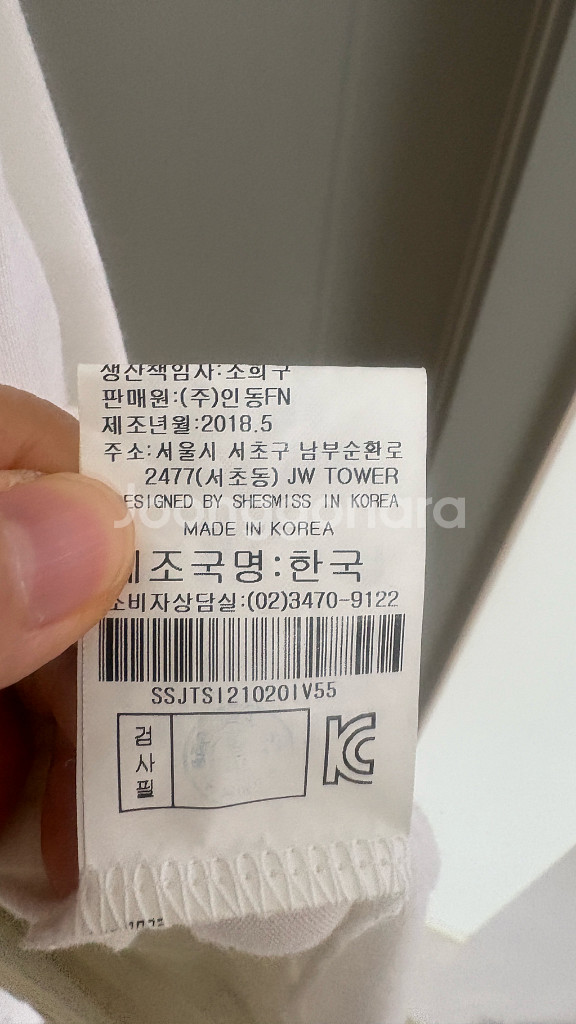 쉬즈미스 티셔츠, 베이지스판 반바지, 8컨셉 뒷밴딩 버--5