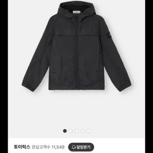 스톤아일랜드