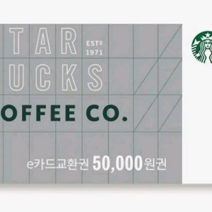 스타벅스 기프티콘 5만원권 판매합니다.