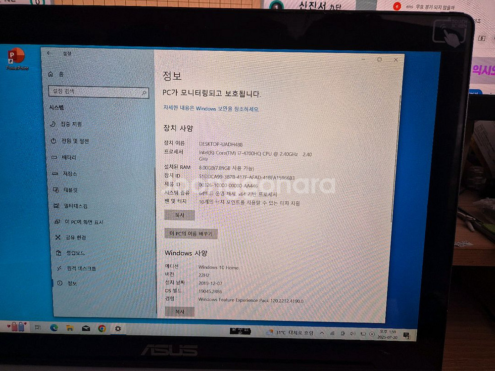 ASUS N550J 터치스크린 i7 FHD 노트북--1