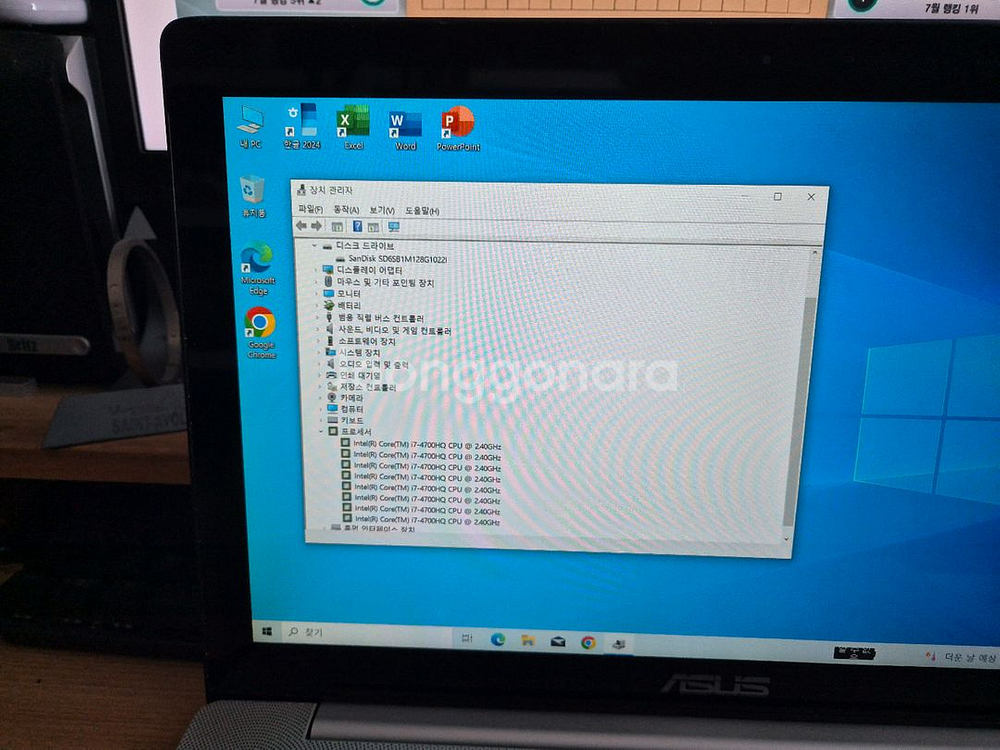 ASUS N550J 터치스크린 i7 FHD 노트북--2
