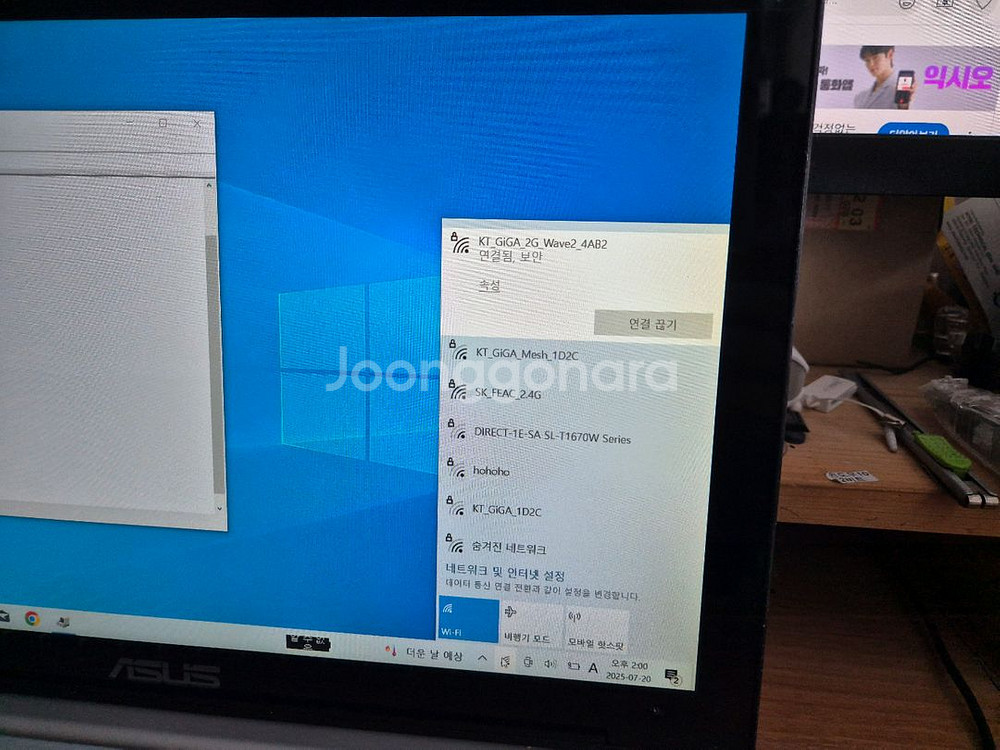 ASUS N550J 터치스크린 i7 FHD 노트북--3