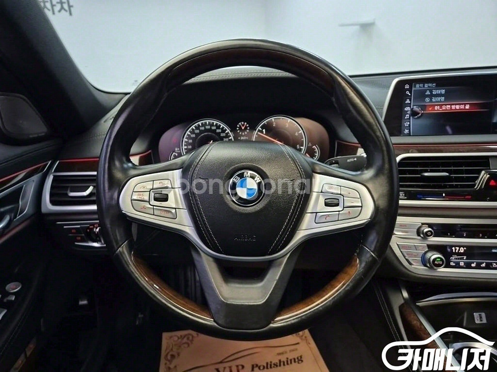 [BMW]7시리즈 (G11) 730Ld xDrive (--7