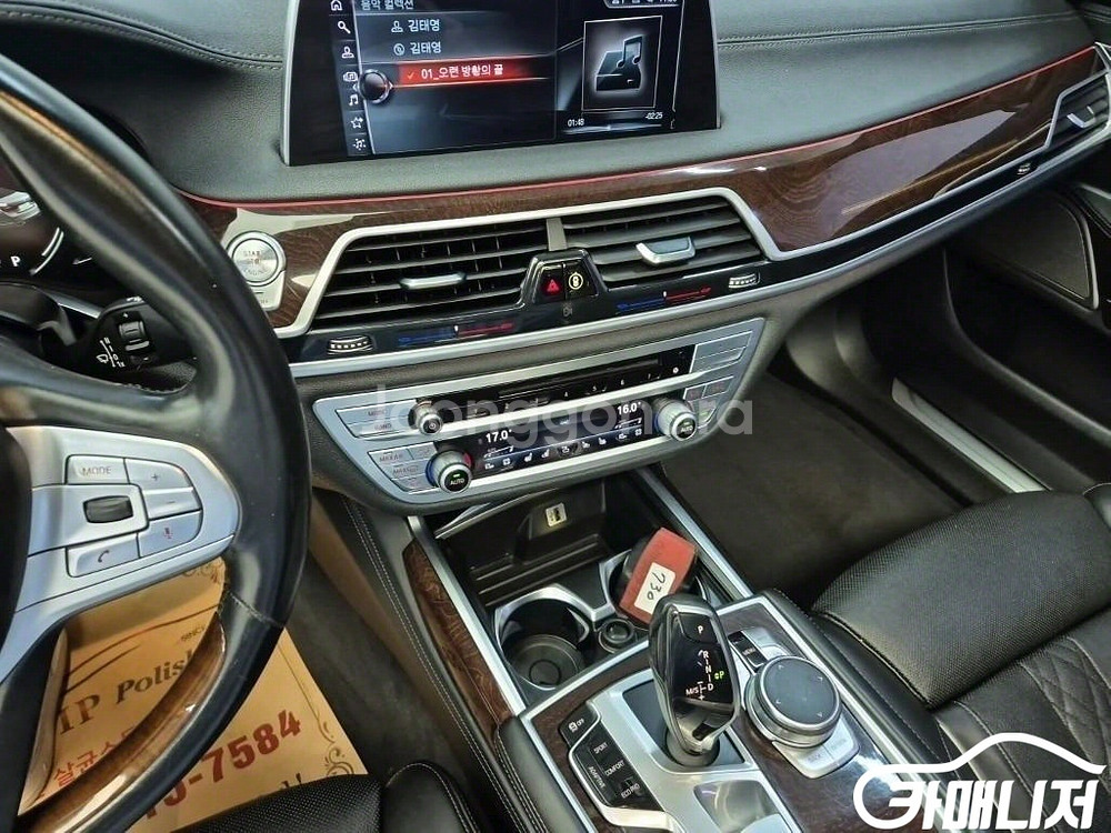 [BMW]7시리즈 (G11) 730Ld xDrive (--8