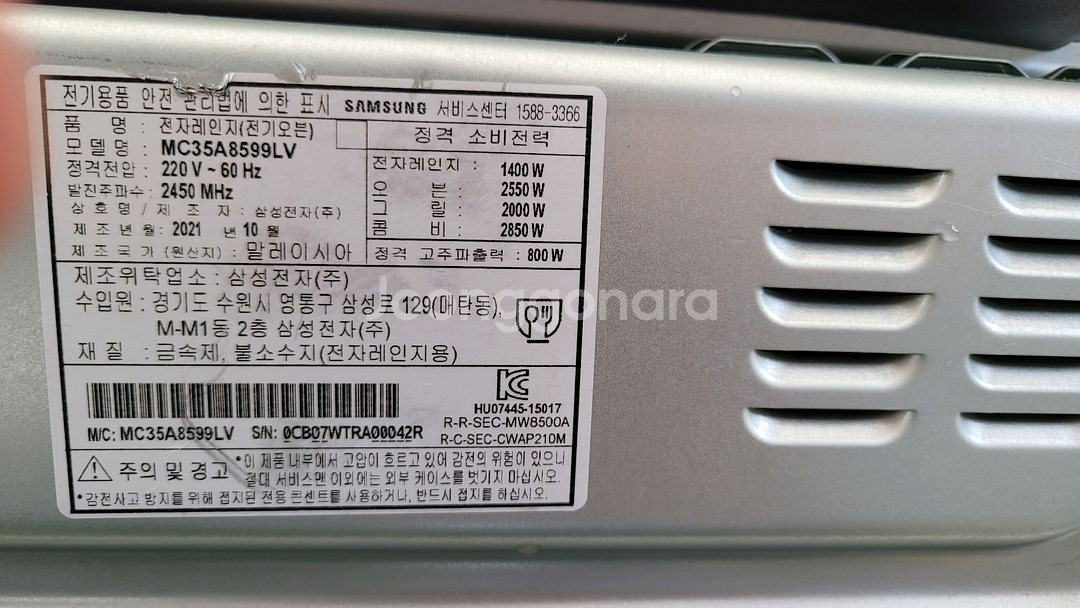 삼성 비스포크 직화오븐 MC35A8599LE--3