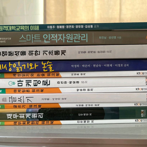 방통대 1학기 교재