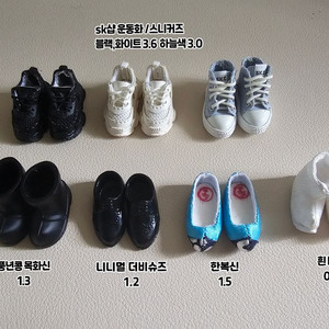 오비츠 옷 신발 소품 바디 등