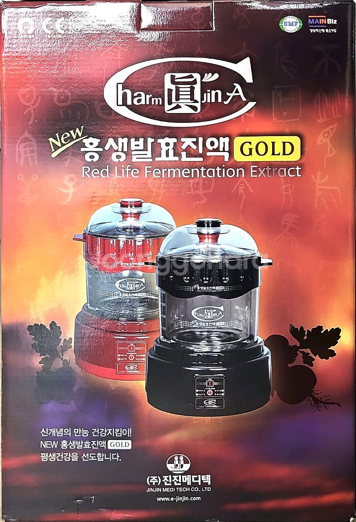 홍생발효진액--0