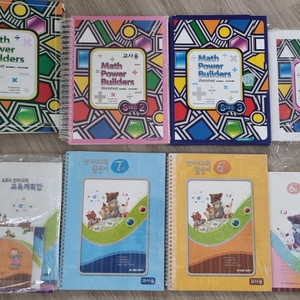 오르다활동지, 오르다 수학사고력 활동지(매쓰파워빌더)