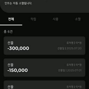 LG전자 멤버십 포인트 15만원