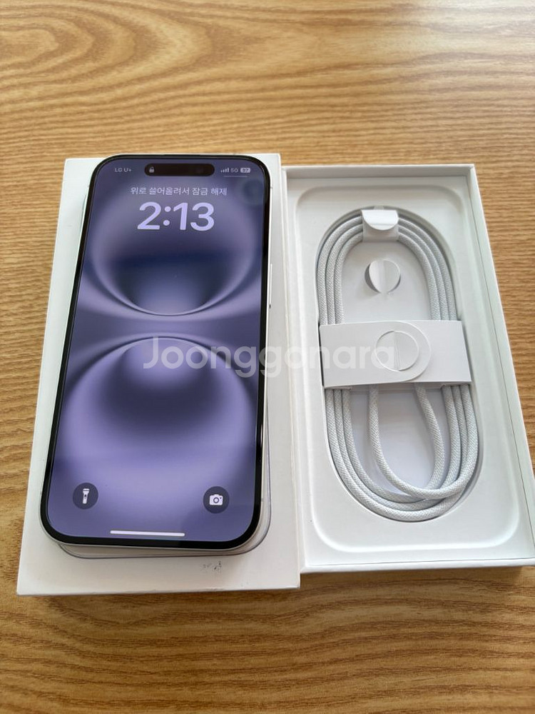 아이폰16 128G 화이트 S급--3