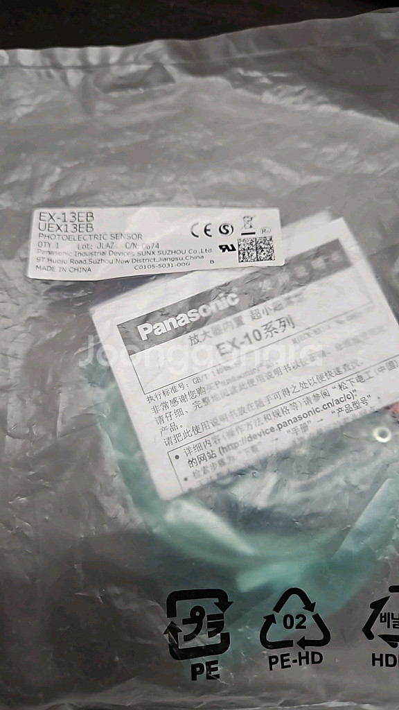 panasonic ex-13eb 센서--0