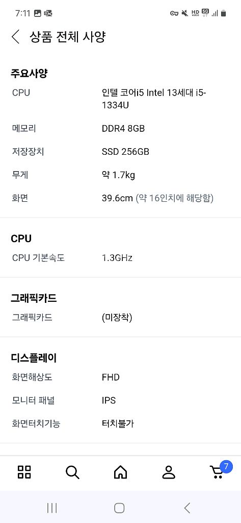 lg 울트라 노트북--2