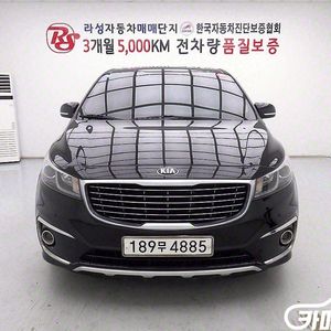 [기아]올 뉴 카니발 디젤 7인승 리무진 VIP (7인