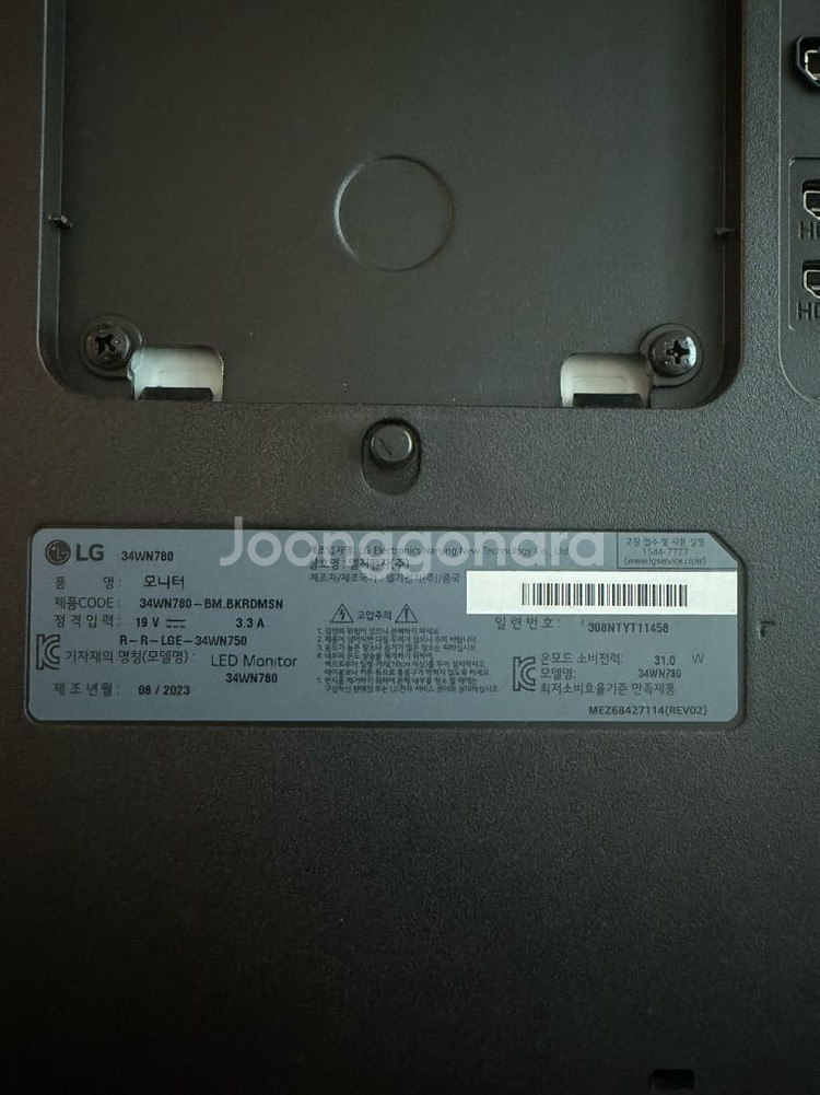 LG 34WN780 34인치 울트라와이드 모니터입니다--3