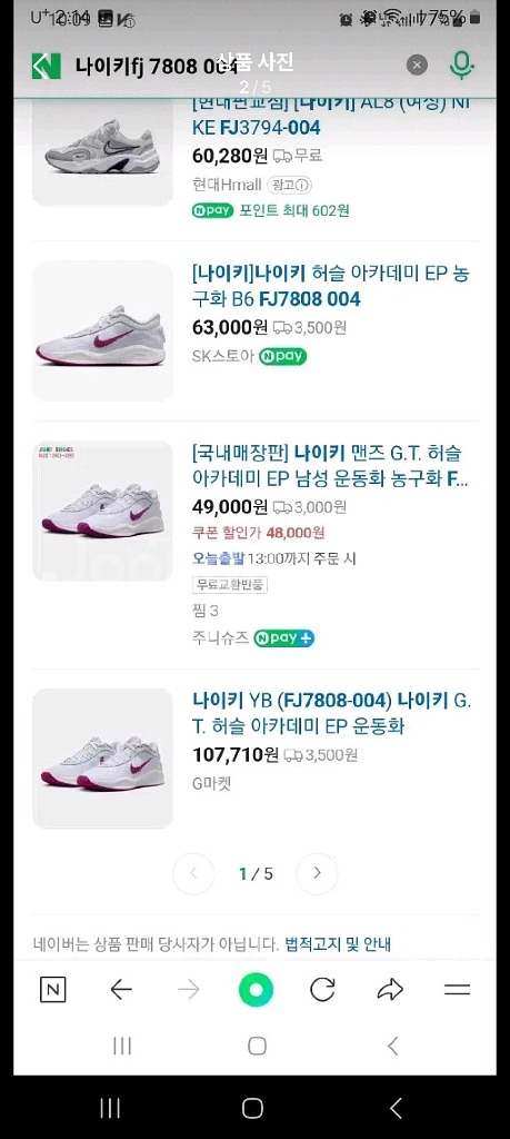 탁상형 선풍기 새상품--3