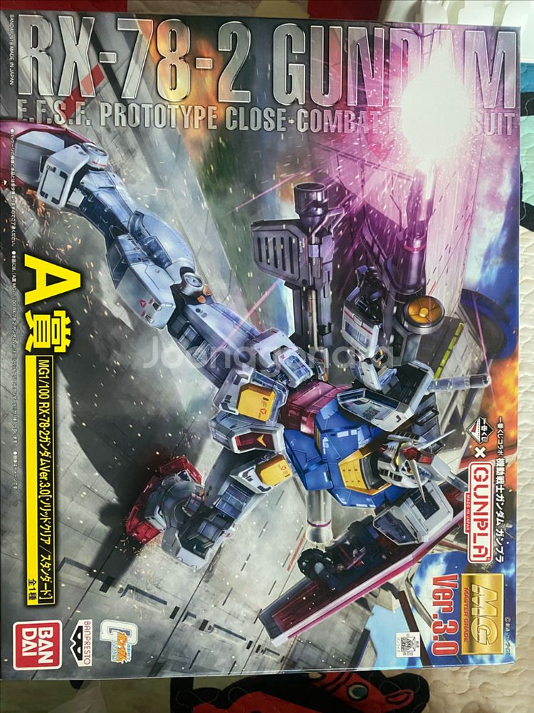 mg 3.0 이치방쿠지 a상 팔아요--0