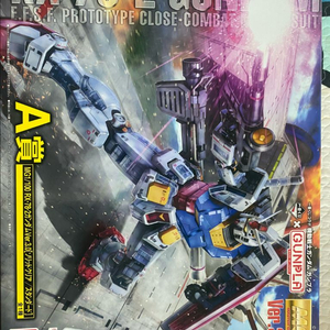 mg 3.0 이치방쿠지 a상 팔아요