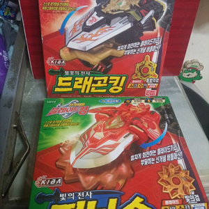 불꽃의 전사 블레이드킹 드래곤킹(KB-01)과 빛의 전