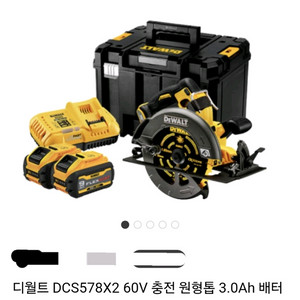 디월트 DCS578X2 60V 전동 충전 무선 플렉스볼