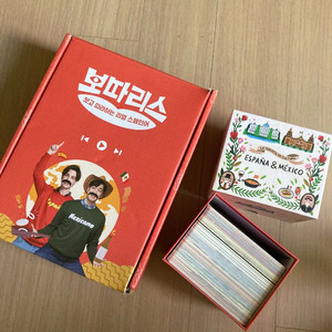 스페인어 공부