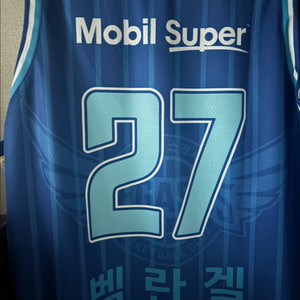 벨란겔 유니폼 급처해요