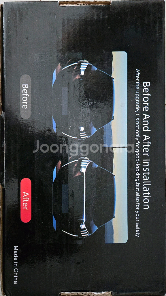 차량용 전방 불빛 인테리어--1