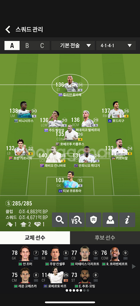 40조피파아이디 네고 가능합니다--0