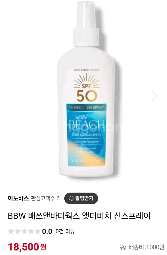 배쓰앤바디웍스 아틀란틱 세트--3