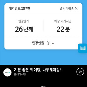 더현대압도팝업 실시간 압도본투윈프리덤올라잇