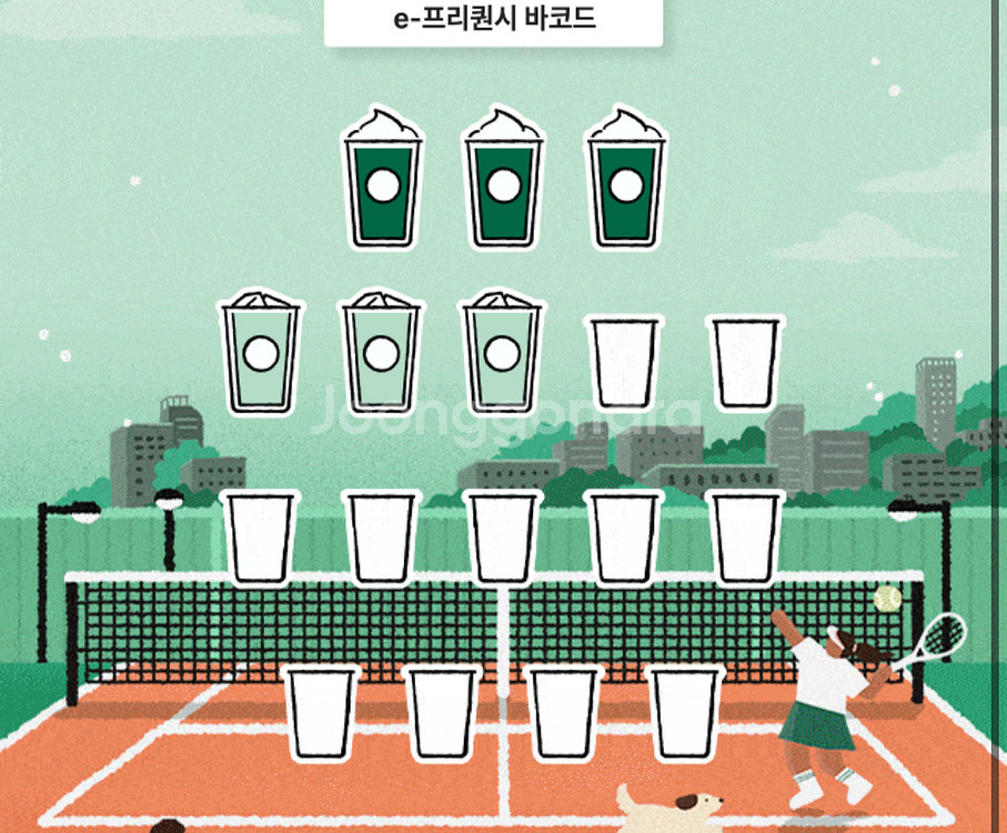 프리퀀시 미션2개--0