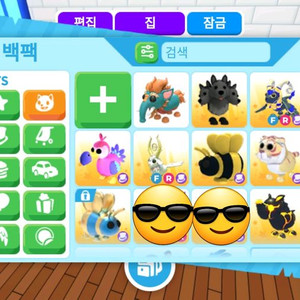 입양하세요 펫 판매 (입양)