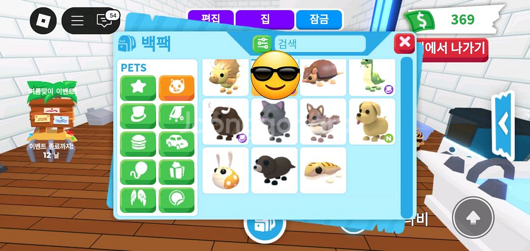 입양하세요 펫 판매 (입양)--6